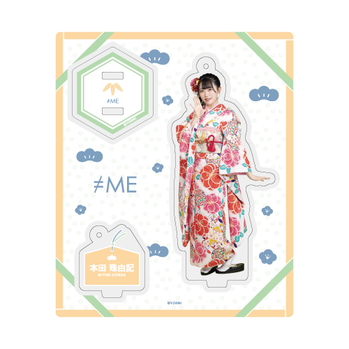 アクリルスタンドキーホルダー(振袖2022)