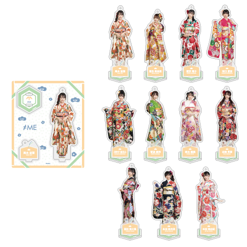 アクリルスタンドキーホルダー(振袖2022)