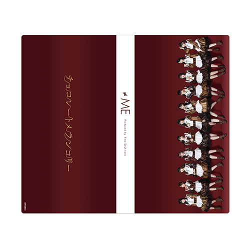 「チョコレートメランコリー」フォトアルバム