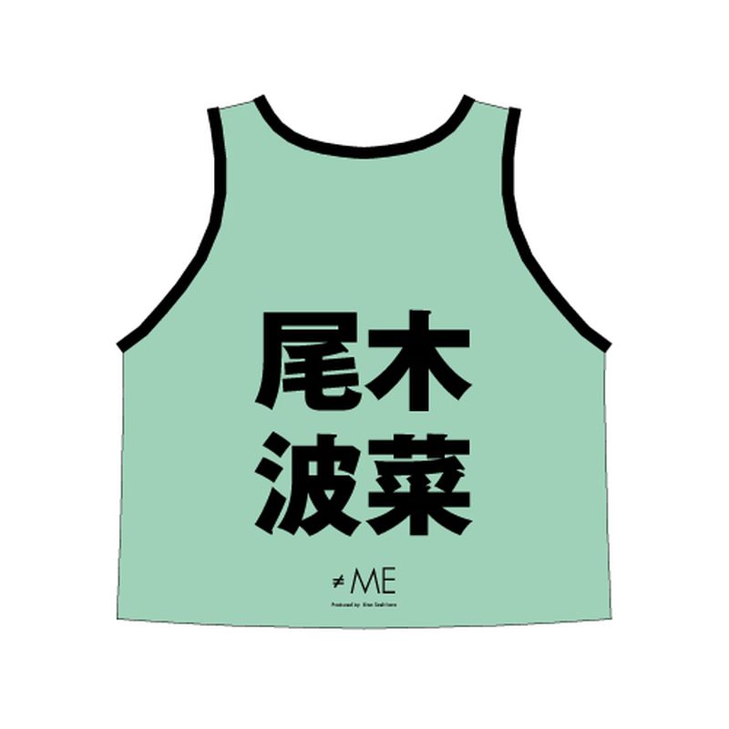 ≠ME 公式ビブス2023 尾木 波菜