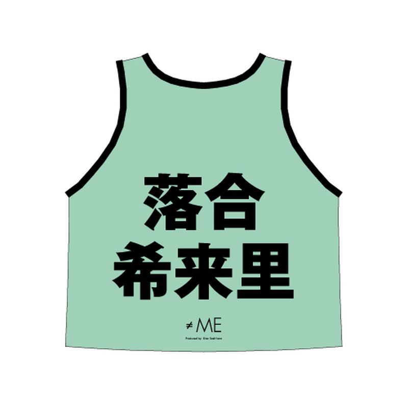 ≠ME 公式ビブス2023 落合 希来里