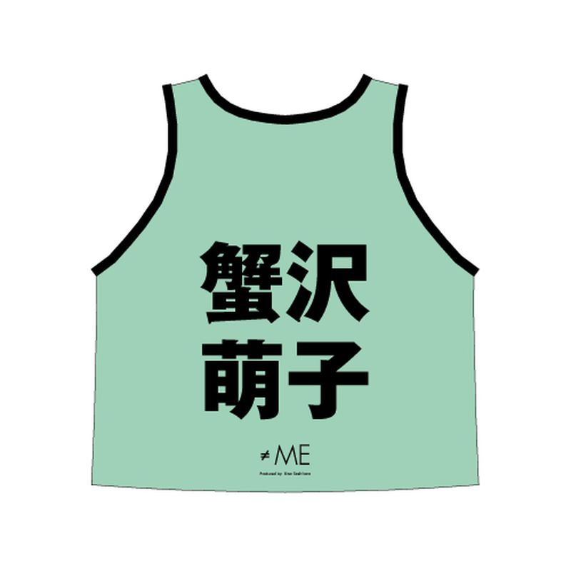 ≠ME 公式ビブス2023 蟹沢 萌子