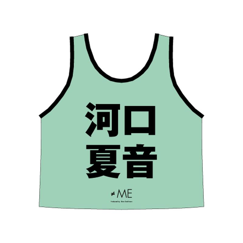≠ME 公式ビブス2023 河口 夏音