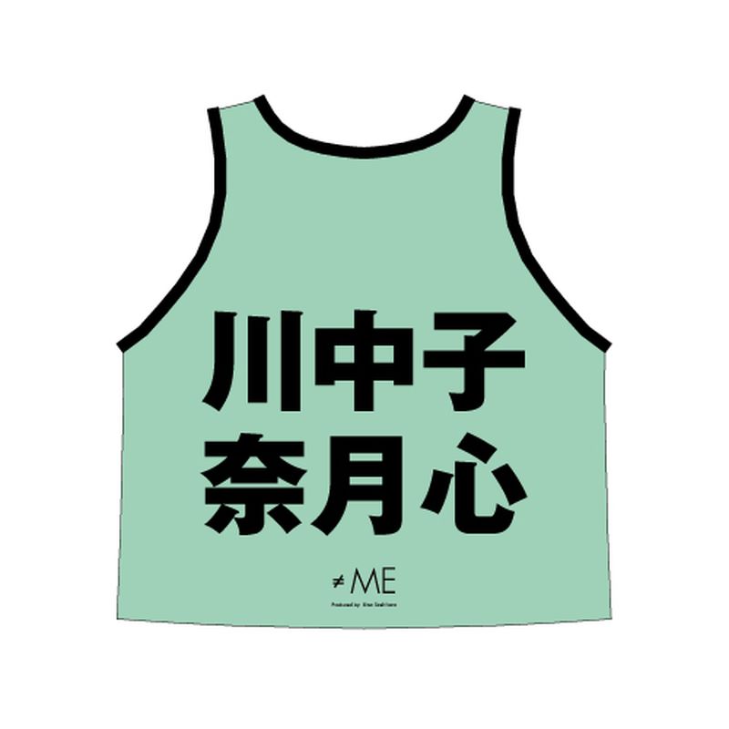 ≠ME 公式ビブス2023 川中子 奈月心