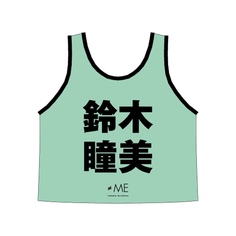 商品詳細ページ | ≠ME OFFICIAL SHOP | ≠ME 公式ビブス2023 鈴木 瞳美