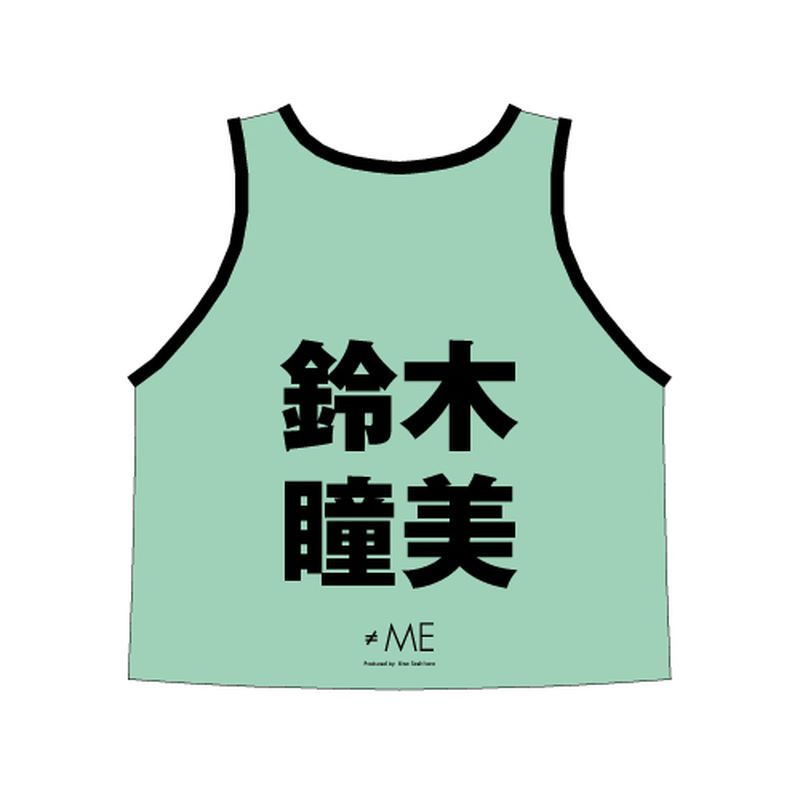 商品詳細ページ | ≠ME OFFICIAL SHOP | ≠ME 公式ビブス2023 鈴木 瞳美