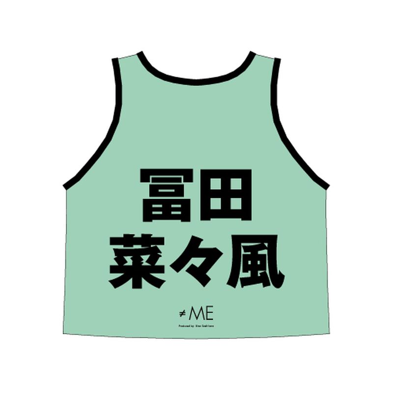 商品詳細ページ | ≠ME OFFICIAL SHOP | ≠ME 公式ビブス2023 冨田 菜々風
