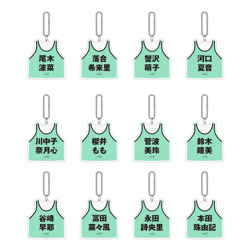 ≠ME 公式ビブス2023キーホルダー