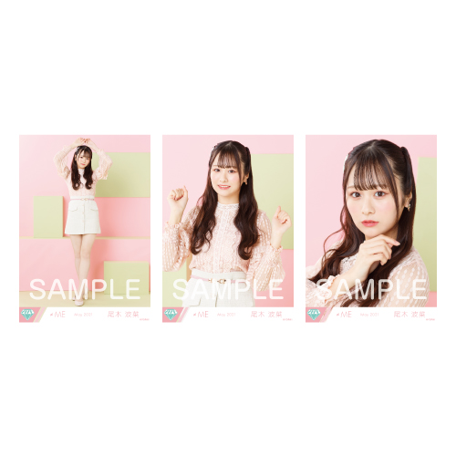 生写真セット(春服)