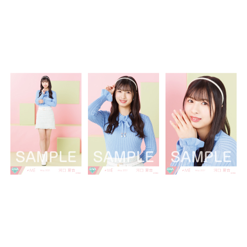 生写真セット(春服)