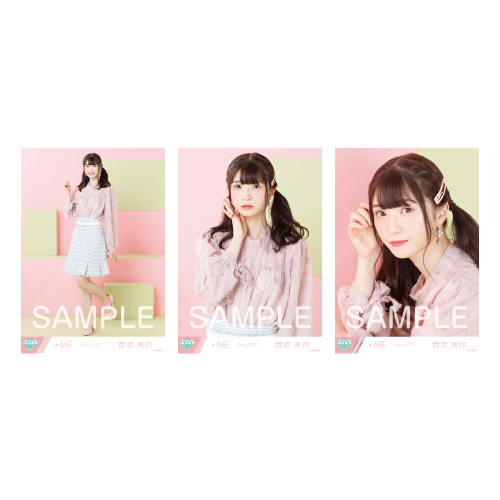 生写真セット(春服)