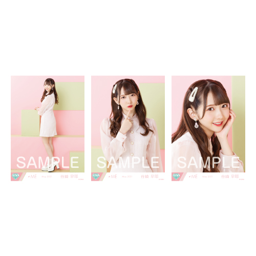 生写真セット(春服)