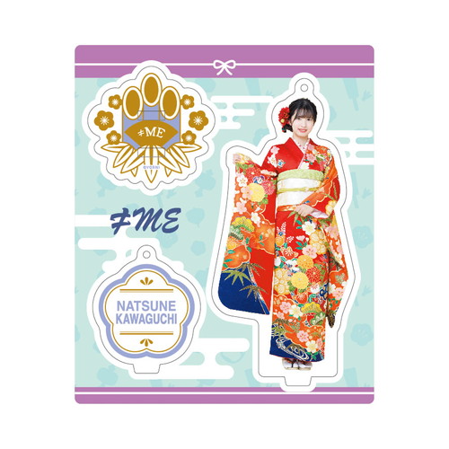 アクリルスタンドキーホルダー(振袖)