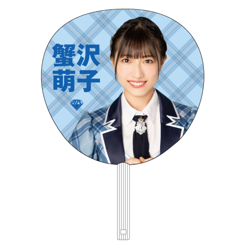 【通常配送】1stコンサート個別ビッグうちわ