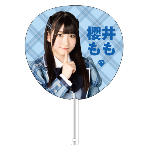 【通常配送】1stコンサート個別ビッグうちわ