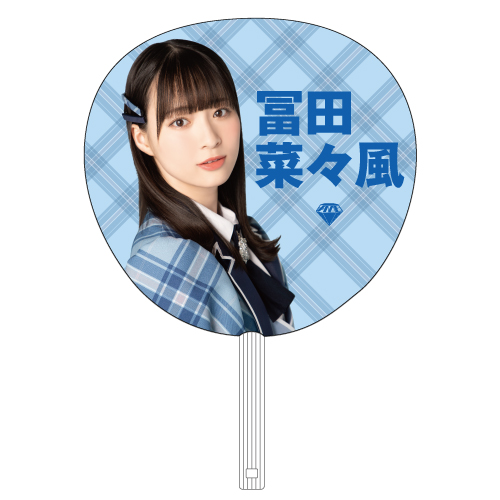 【通常配送】1stコンサート個別ビッグうちわ