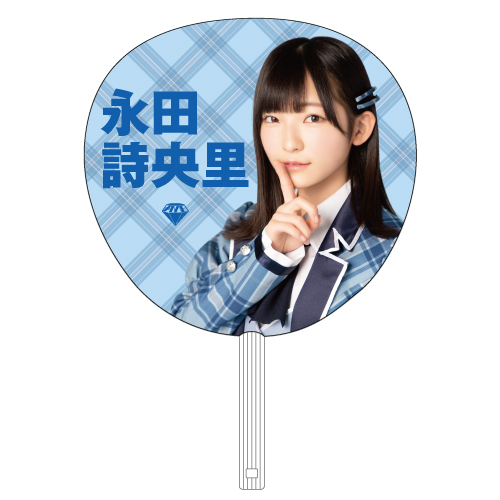 【通常配送】1stコンサート個別ビッグうちわ