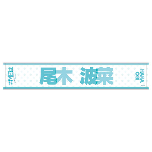 商品詳細ページ | ≠ME OFFICIAL SHOP | 【通常配送】1stコンサート