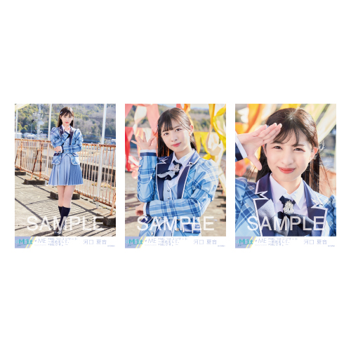 1stコンサート開催記念生写真セット(「秘密インシデント」衣装②)