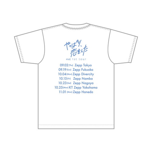 【通常配送】1stツアーTシャツ