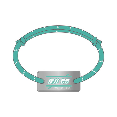【通常配送】1stツアー個別ブレスレット