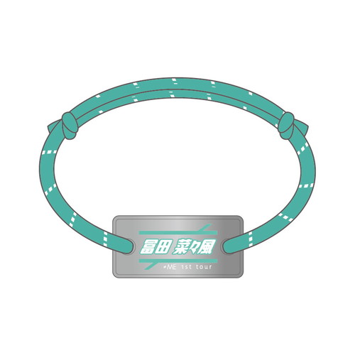 【通常配送】1stツアー個別ブレスレット