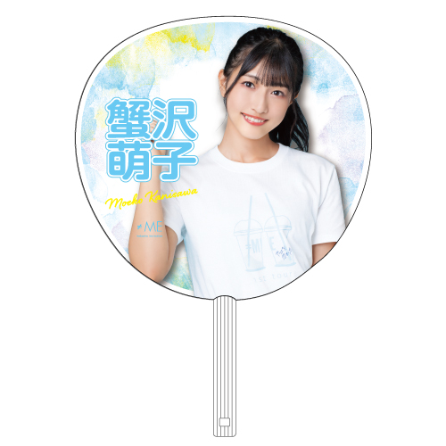 【会場受取】1stツアー個別ビッグうちわ