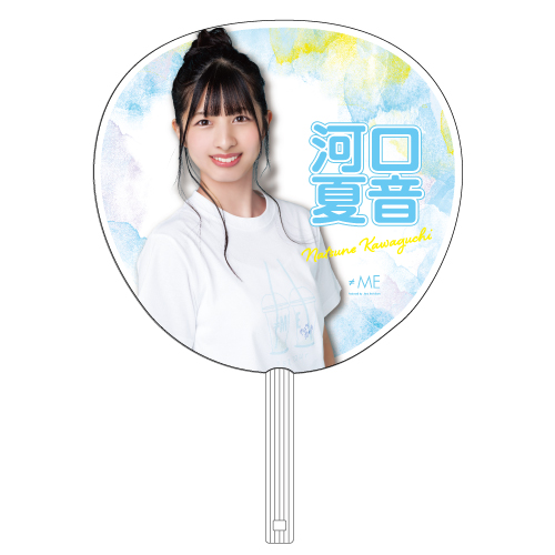 【会場受取】1stツアー個別ビッグうちわ