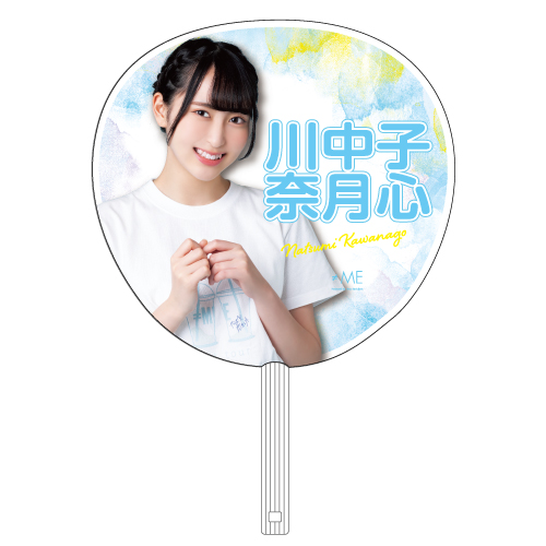 【会場受取】1stツアー個別ビッグうちわ