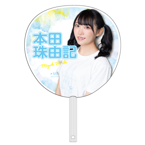 【会場受取】1stツアー個別ビッグうちわ