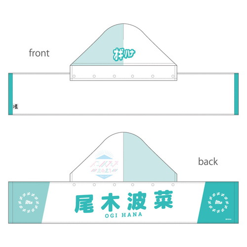 【通常配送】イコノイフェス 個別フード付マフラータオル