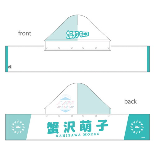【通常配送】イコノイフェス 個別フード付マフラータオル