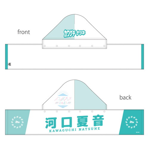 【通常配送】イコノイフェス 個別フード付マフラータオル