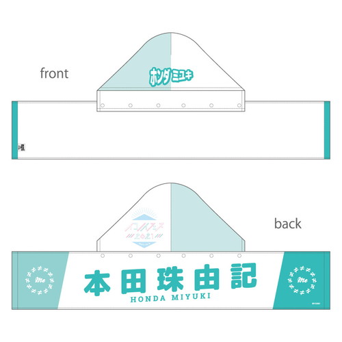 【通常配送】イコノイフェス 個別フード付マフラータオル