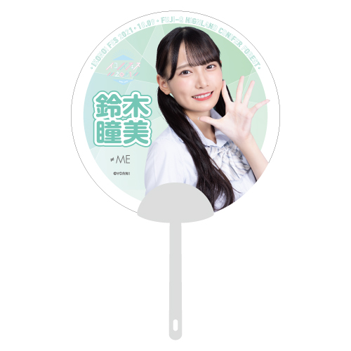 【会場受取】イコノイフェス 個別クリアうちわ