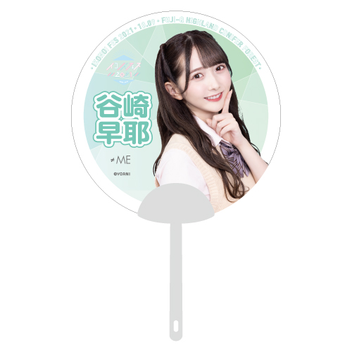 【会場受取】イコノイフェス 個別クリアうちわ