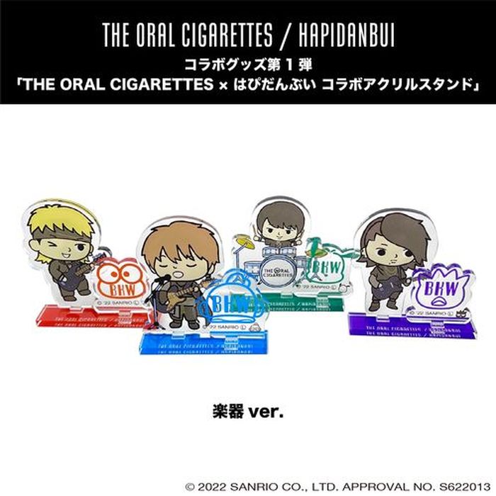 THE ORAL CIGARETTES × はぴだんぶい コラボアクリルスタンド