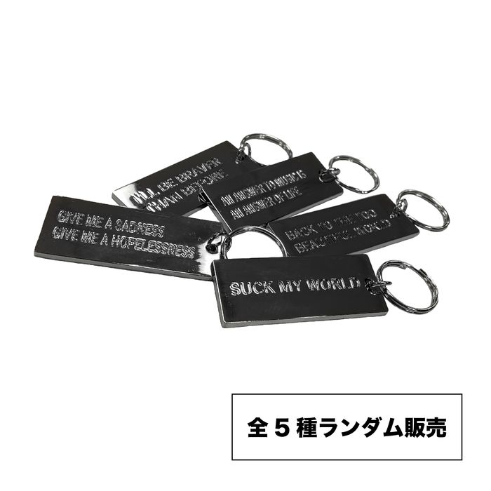 LYRIC KEY RING(SUCK MY WORLD)