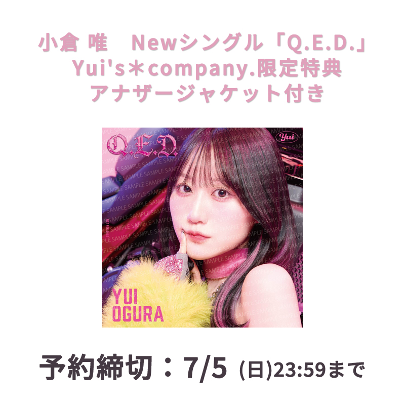 商品詳細ページ | Artist Goods Store | 【小倉 唯】【Yui's＊company
