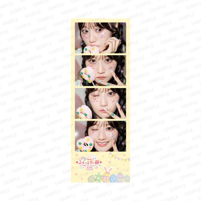 【小倉 唯】フォトグレイセット(2枚入り)