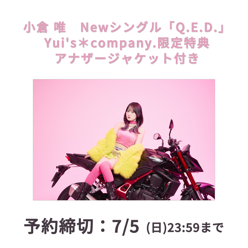 商品一覧ページ | Artist Goods Store | YUI OGURA OFFICIAL STORE