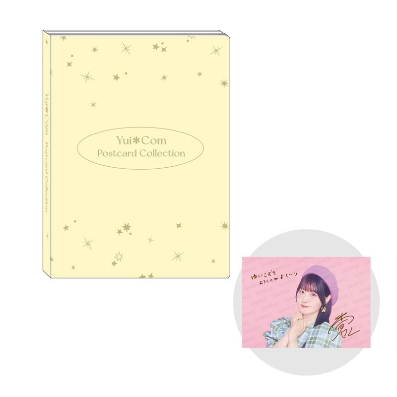 商品詳細ページ | Artist Goods Store | 【小倉 唯】フォトカード