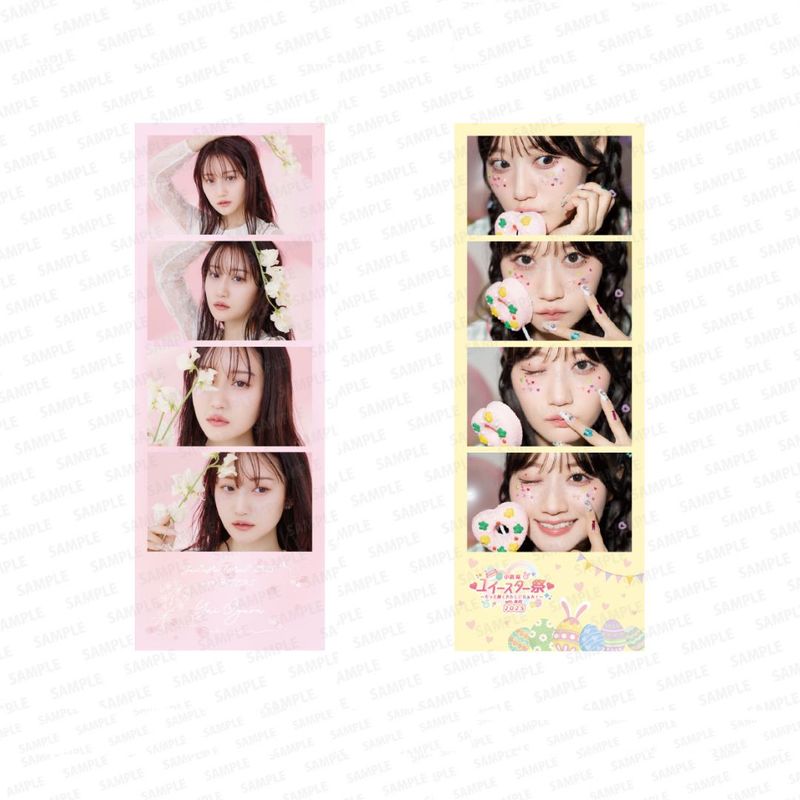 【小倉 唯】フォトグレイセット(2枚入り)
