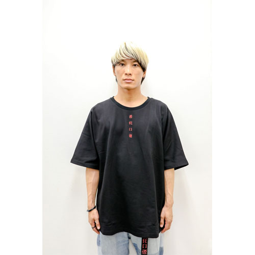 番狂口煙 BIG T-SHIRT