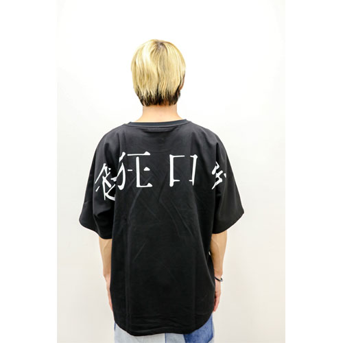 番狂口煙 BIG T-SHIRT