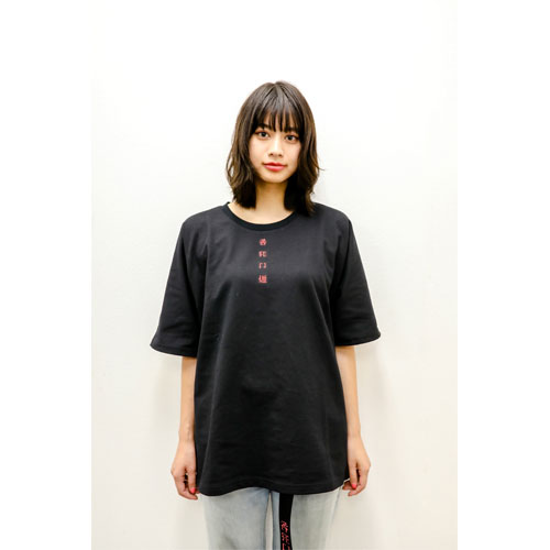 番狂口煙 BIG T-SHIRT