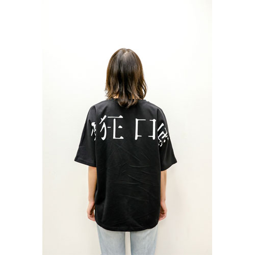 番狂口煙 BIG T-SHIRT
