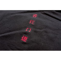 番狂口煙 BIG T-SHIRT
