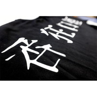 番狂口煙 BIG T-SHIRT