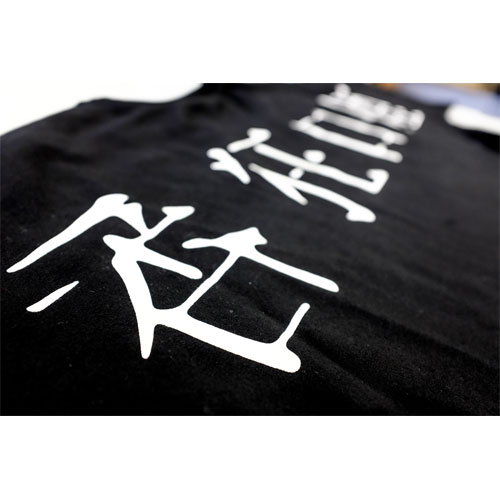 番狂口煙 BIG T-SHIRT